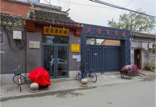 1.23164Cr13/4Cr13H整合